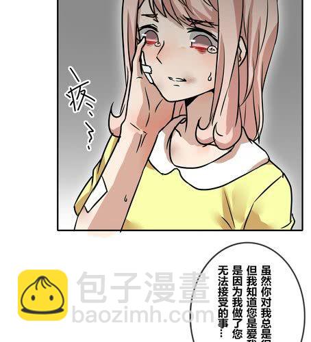 第三十九章 大圆满-第47话