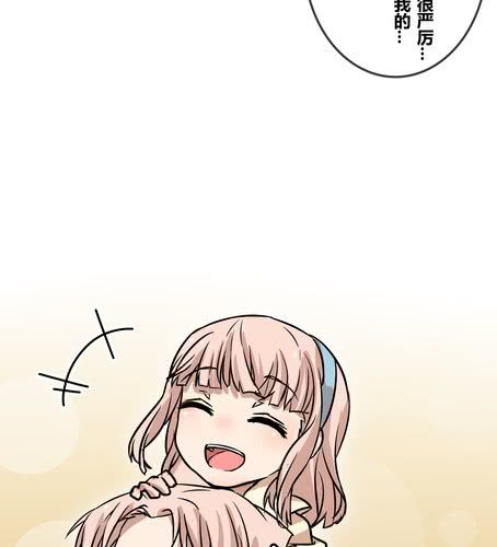 第三十九章 大圆满-第47话