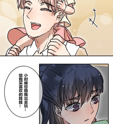 第三十九章 大圆满-第47话