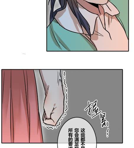 第三十九章 大圆满-第47话