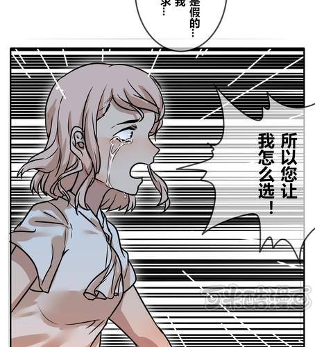 第三十九章 大圆满-第47话