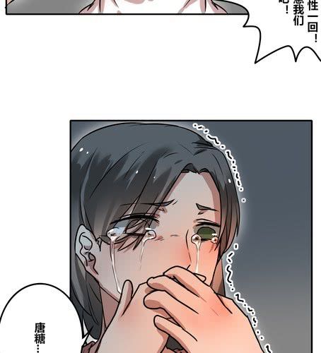 第三十九章 大圆满-第47话