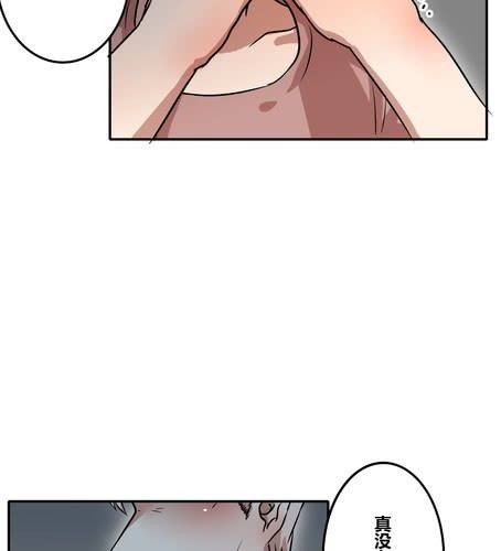 第三十九章 大圆满-第47话