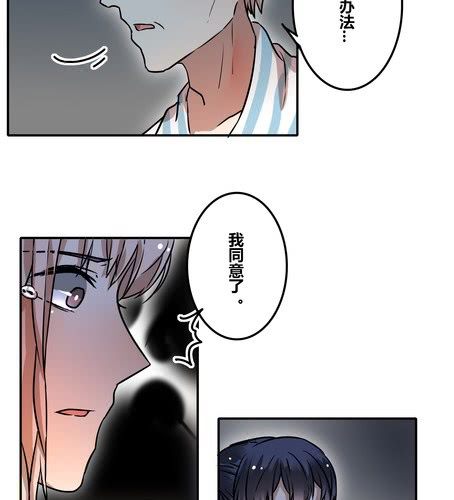第三十九章 大圆满-第47话