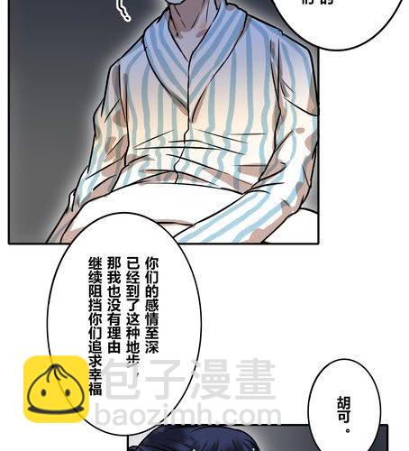 第三十九章 大圆满-第47话