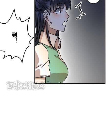 第三十九章 大圆满-第47话