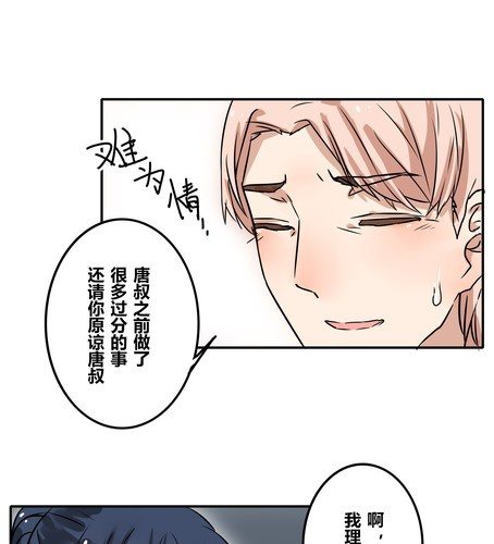 第三十九章 大圆满-第47话