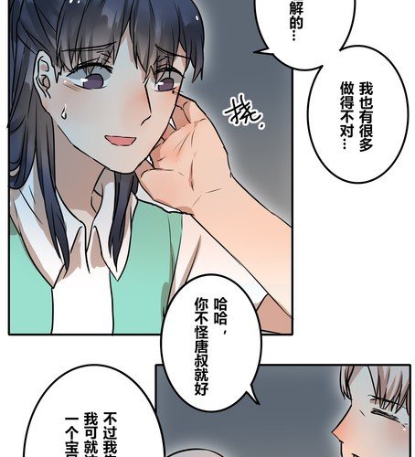 第三十九章 大圆满-第47话