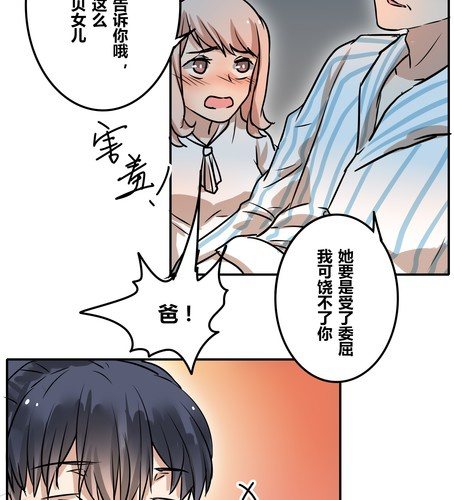 第三十九章 大圆满-第47话