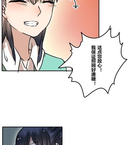 第三十九章 大圆满-第47话
