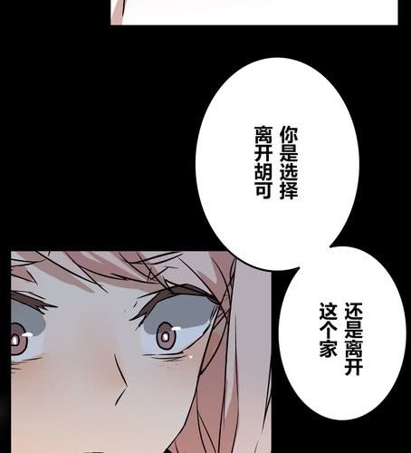 第三十九章 大圆满-第47话