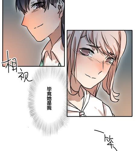 第三十九章 大圆满-第47话