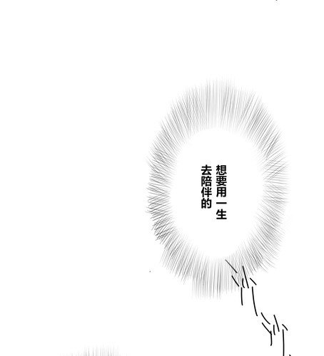 第三十九章 大圆满-第47话