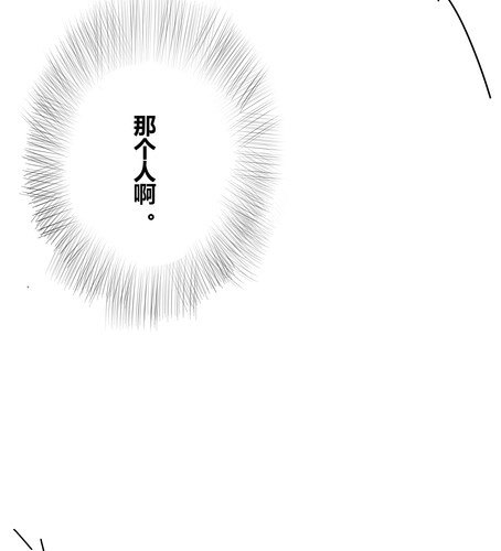 第三十九章 大圆满-第47话