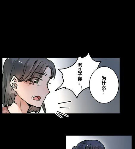 第三十九章 大圆满-第47话