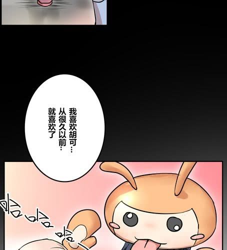 第三十九章 大圆满-第47话