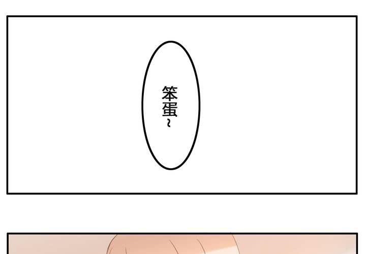 第七章 不变-第7话