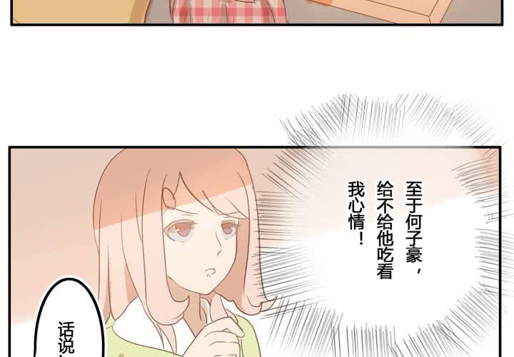 第七章 不变-第7话