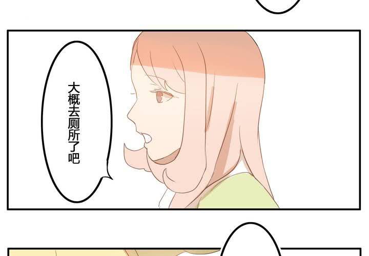 第七章 不变-第7话