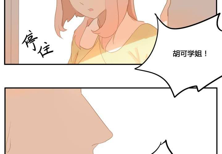 第七章 不变-第7话