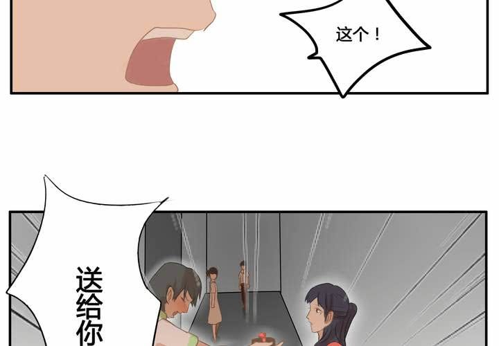 第七章 不变-第7话