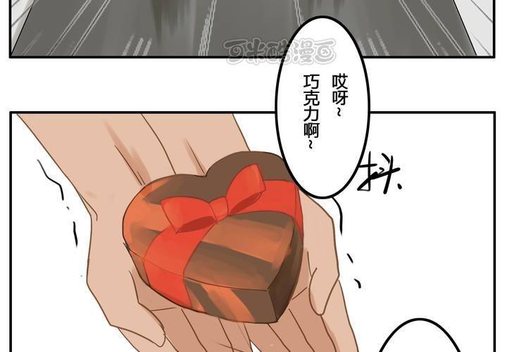 第七章 不变-第7话