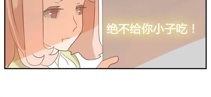 第七章 不变-第7话