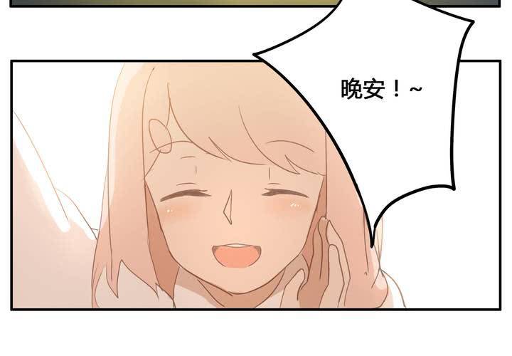 第七章 不变-第7话