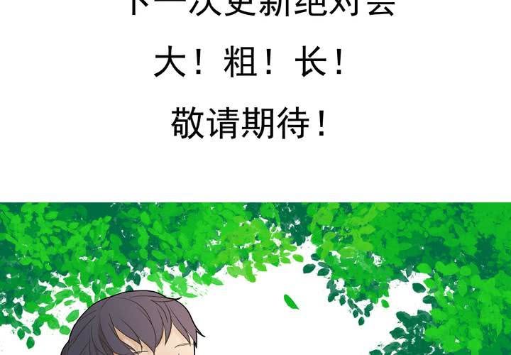 停更通知qwq-第9话