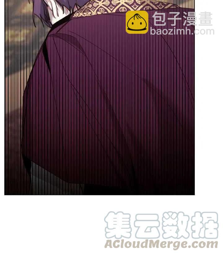 那個惡女需要暴君 - 第11話(1/2) - 1