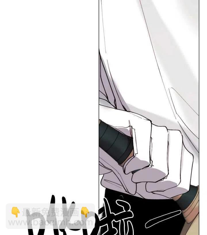 那個惡女需要暴君 - 第11話(1/2) - 5