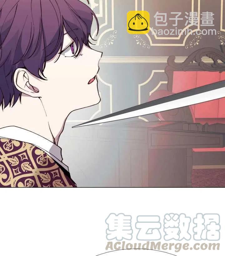 那個惡女需要暴君 - 第11話(1/2) - 7