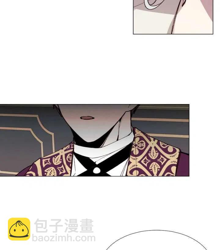 那個惡女需要暴君 - 第11話(1/2) - 4