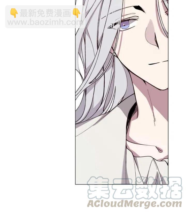 那個惡女需要暴君 - 第11話(1/2) - 8