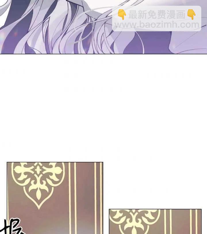 那個惡女需要暴君 - 第11話(2/2) - 1