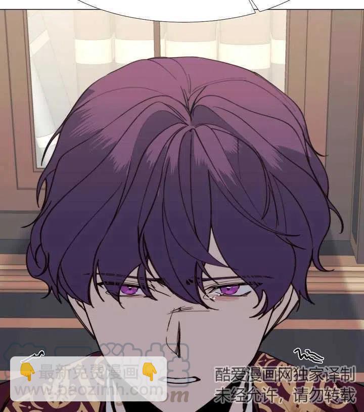 那個惡女需要暴君 - 第11話(2/2) - 6