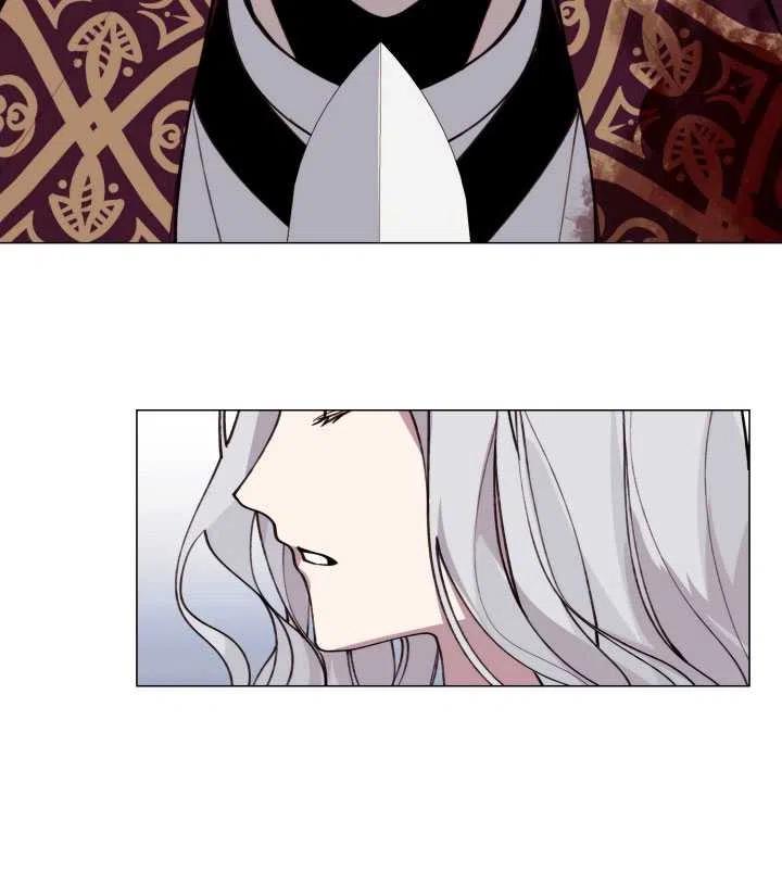 那個惡女需要暴君 - 第11話(2/2) - 1