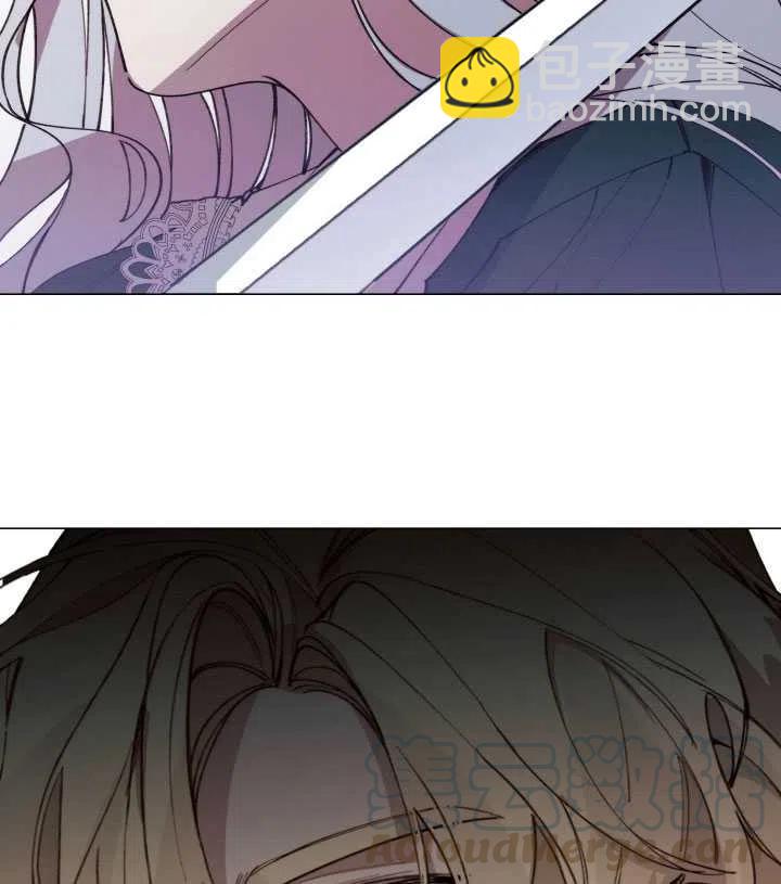 那個惡女需要暴君 - 第11話(2/2) - 6