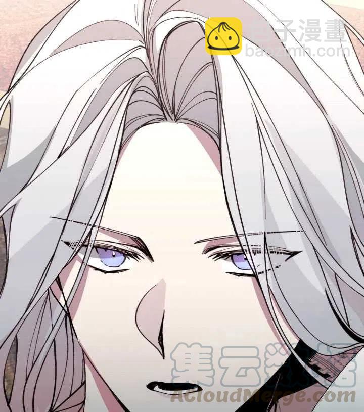 那個惡女需要暴君 - 第11話(2/2) - 3