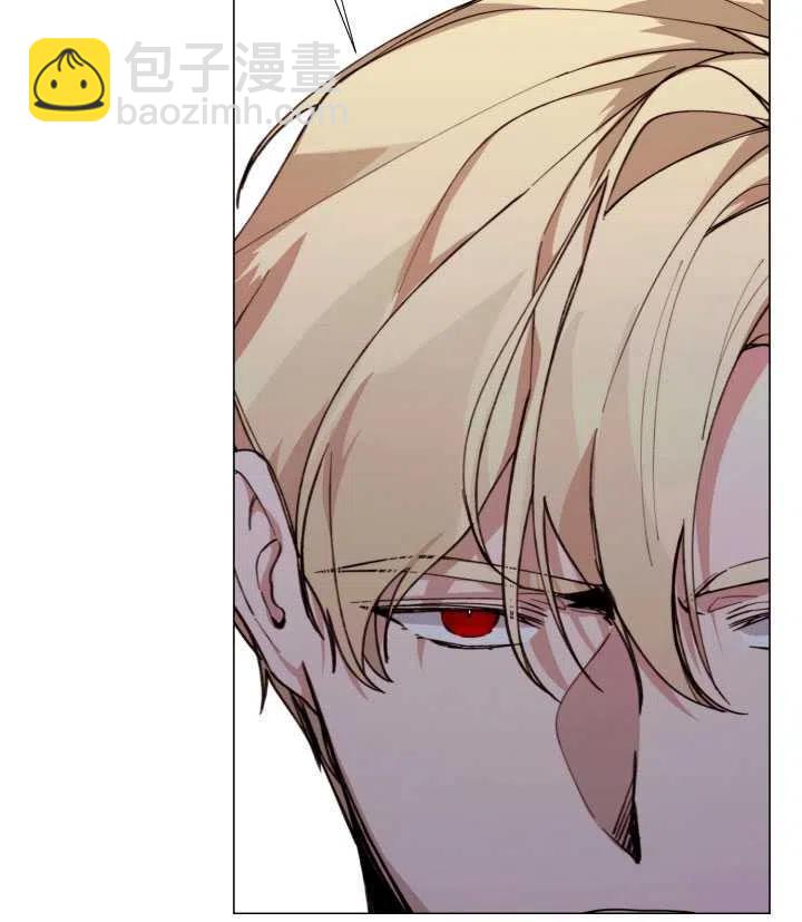 那個惡女需要暴君 - 第11話(1/2) - 8