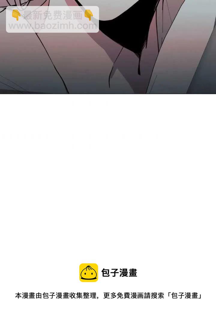 那個惡女需要暴君 - 第11話(2/2) - 4