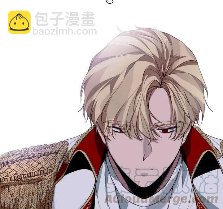 那個惡女需要暴君 - 第07話(1/2) - 5