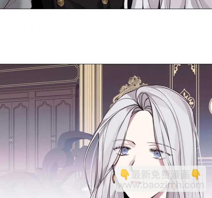 那個惡女需要暴君 - 第07話(1/2) - 1