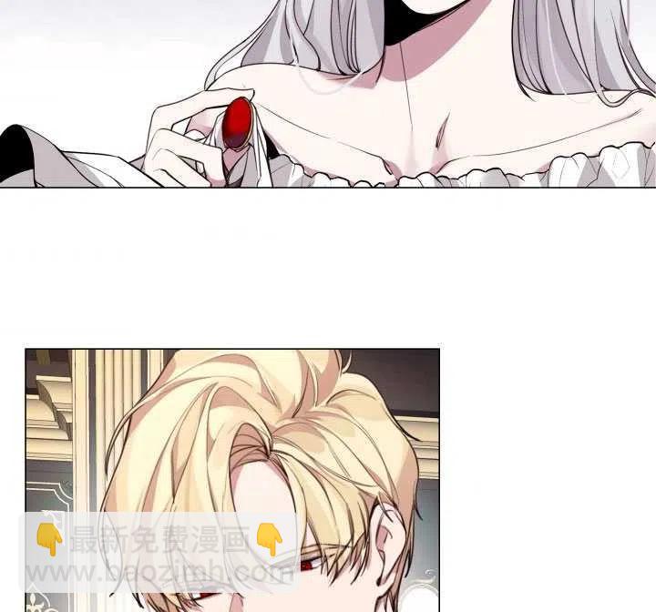 那個惡女需要暴君 - 第07話(1/2) - 2