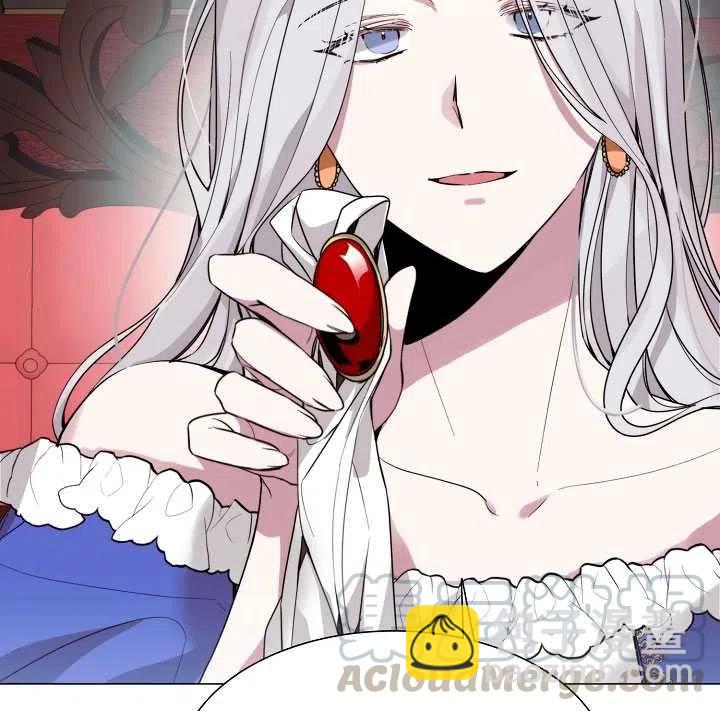 那個惡女需要暴君 - 第07話(1/2) - 6