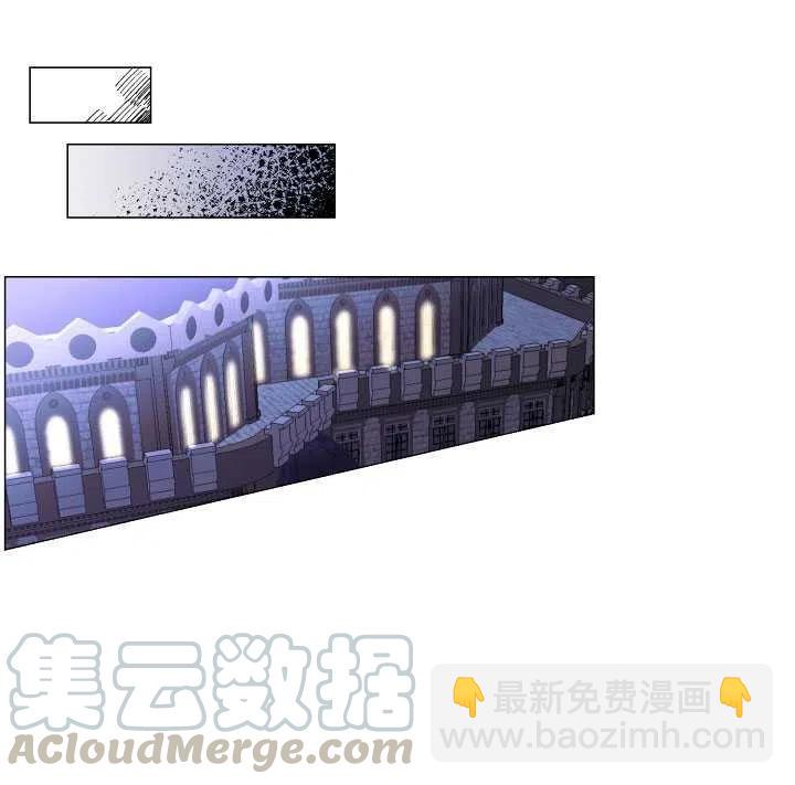 那個惡女需要暴君 - 第07話(1/2) - 1