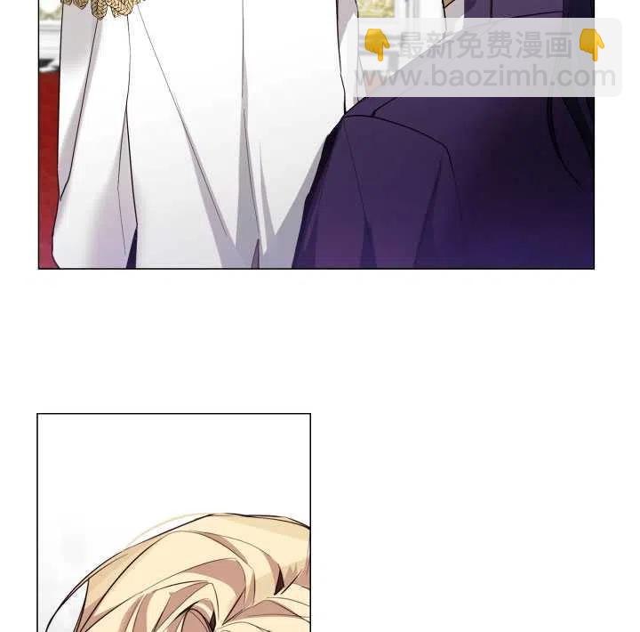 那個惡女需要暴君 - 第07話(1/2) - 5