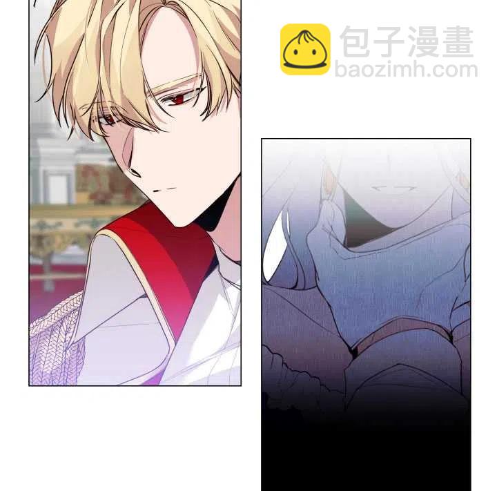 那個惡女需要暴君 - 第07話(1/2) - 6