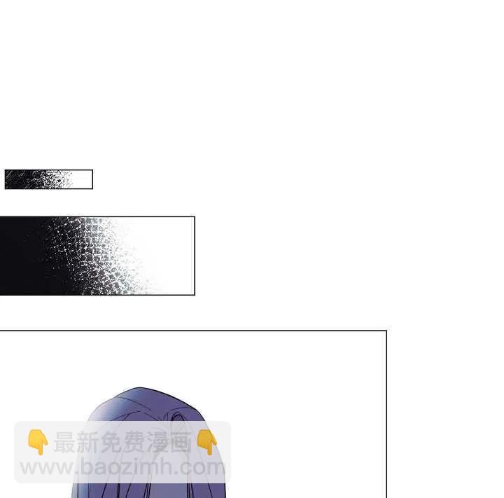 那個惡女需要暴君 - 第07話(1/2) - 4