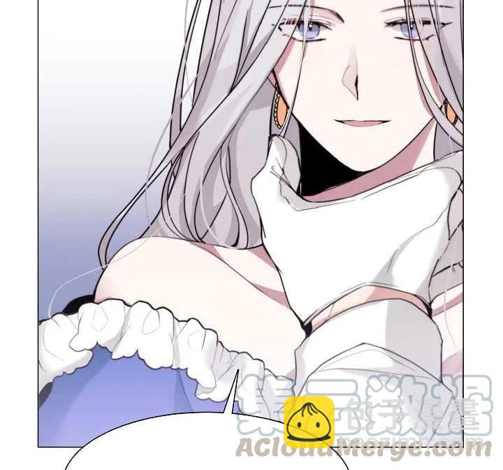 那個惡女需要暴君 - 第07話(1/2) - 4